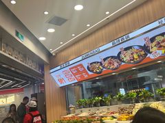 -醉人椒麻辣香锅(王府井喜悦店)