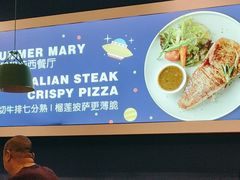 -夏日玛莉西餐厅(梅溪湖步步高店)