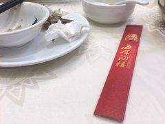 -海晖酒楼·顺德鱼生(荣华店)