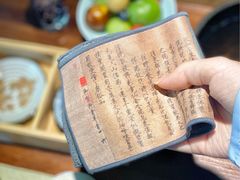 -中和·国风茶馆(愚园路店)