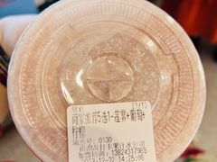 -南澳岛打卡果汁冰公司