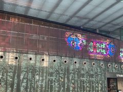 -花旗集团大厦