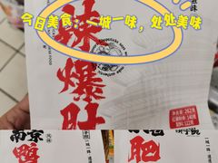 -维客超市(胶南店)