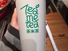 -湊湊火锅·茶憩(南京东路悦荟店)