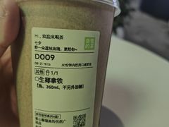 -奈雪的茶(佛山顺德美的悦然广场店)