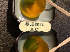 -湊湊火锅·茶憩(和平大悦城店)