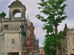 -赤坎·广东华侨国际旅游度假区