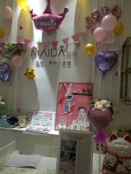 -MIDA蜜哒•科技逆龄美肤连锁