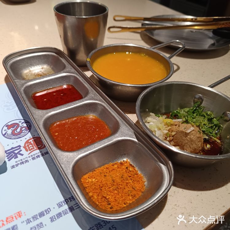 探店记：烤肉店必点