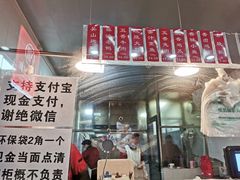 -吴山烤禽 (吴山路店)