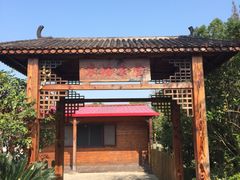 -长兴岛郊野公园农场食堂