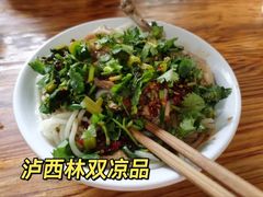 -志晖园圆子鸡·辣子鸡(阳光店)