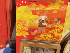 -天坛文创店