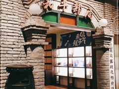 -和平菓局(王府井店)