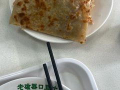 -老磁器口豆汁店(天坛店)