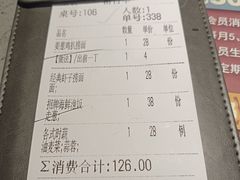 账单-大头力茶餐厅(花都融创茂店)
