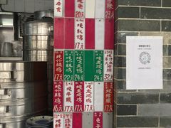 -達揚原味燉品(文明路店)