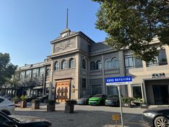 -半岛1919创意园区