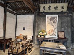 -绍兴鲁迅故里·沈园景区