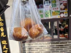 -荣阳楼(山塘街店)