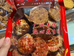 -纯心饼店(源溪店)