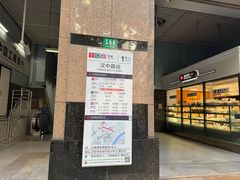 -汉中路(地铁站)