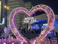 -杭州湖滨in77