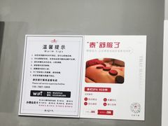 -武氏真功夫(第1店·方中圆店)