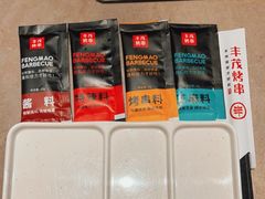 -丰茂烤串(金源店)