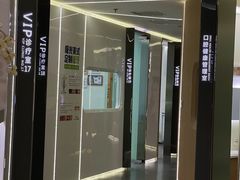 -极光口腔·矫正种植修复(锦江店)