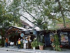 -源昌隆咖啡店
