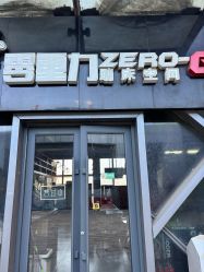 -零重力蹦床空间·滑梯·海洋球·团建(奥特莱斯店)