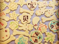 iphone_upload_pic-可心DIY蛋糕烘焙生活馆(迈皋桥万谷慧店)
