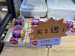 -85度C(苏州平江万达店)