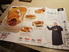 -蔡澜点心(三里屯T+MALL店)