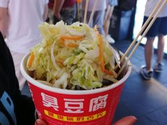 -歹街(金成店)