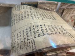 -老厨家(友谊路总店)