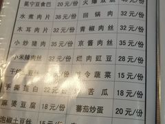 -宋记冕宁土菜馆(海门渔村二店)