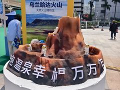 -金光华广场