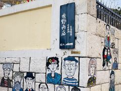 -龍歌自助小火锅(市北台东利群店)