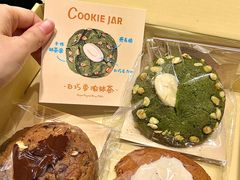 -CookieJar曲奇家(东方宝泰店)