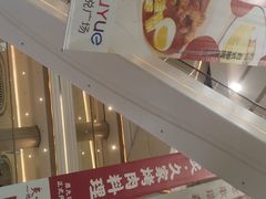 -吾悦广场(南京鼓楼店)