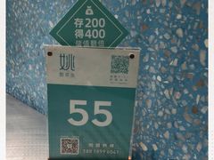 -姚姚酸菜鱼·金戈戈香港豉油鸡(喜荟城联名店)