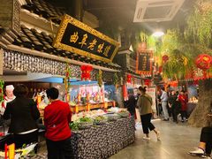 -鲁城往事(游客中心店)