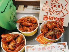 -天虹购物中心(石路店)