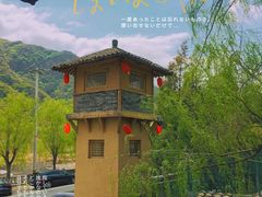 -百花人家(清水镇店)