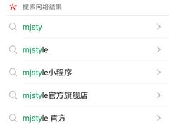 -MJstyle(民盈山国贸中心店)