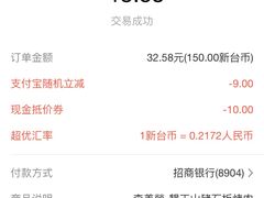 -原住民美食石板烤肉山猪肉