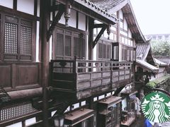 -星巴克臻选(成都宽窄巷子店)