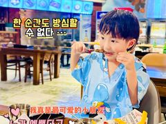 -爱江山温泉(凌奥店)